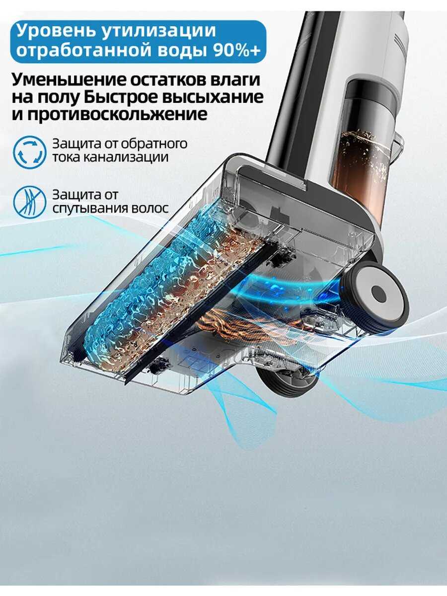 Вертикальный моющий пылесос для дома Вертикальный моющий пылесос со самоочисткой (w12se) фотография 7