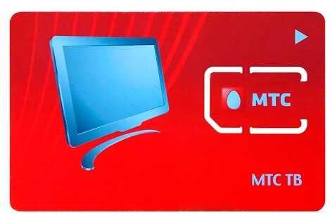 Комплект спутникового ТВ МТС №192 фотография 2