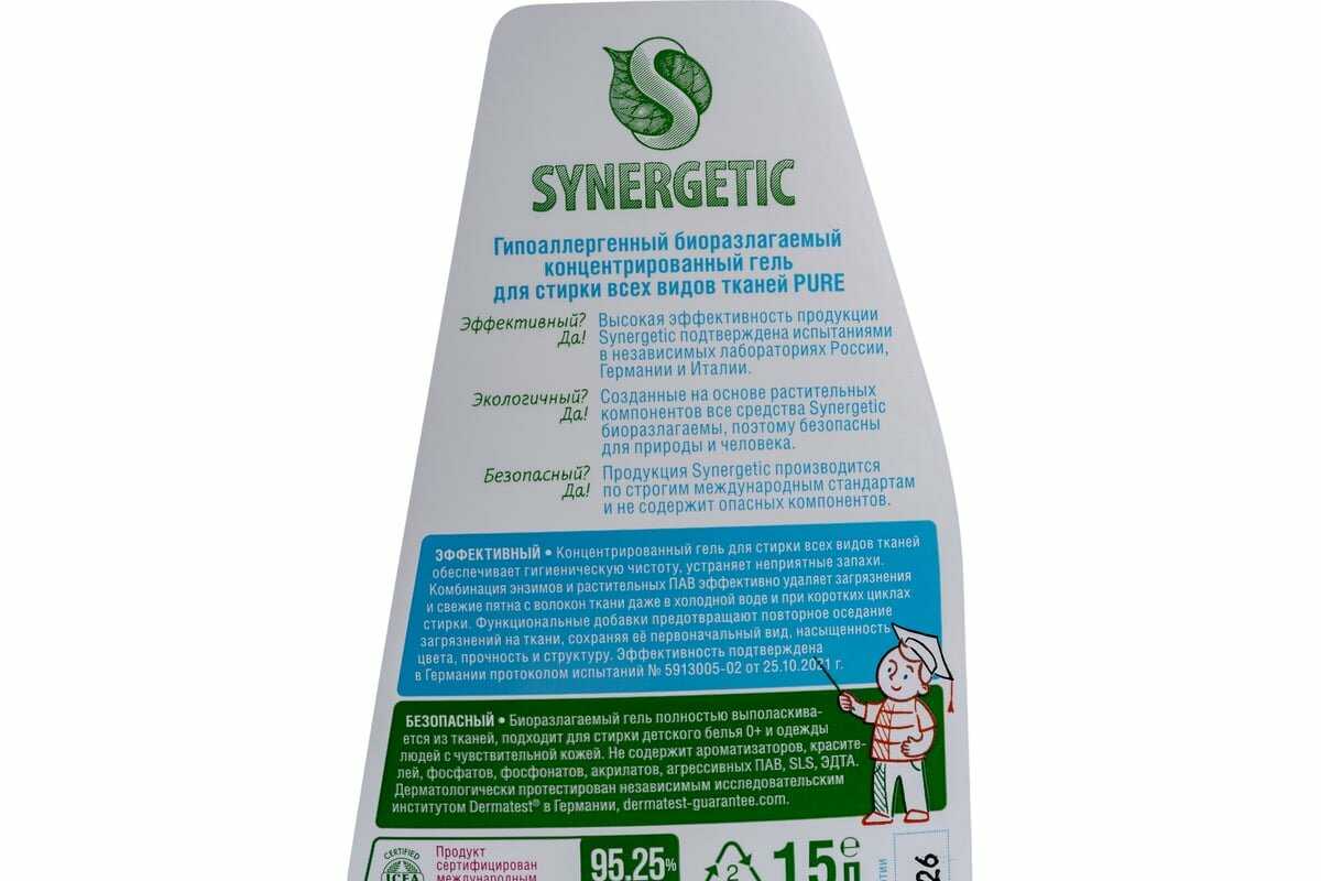 Synergetic Pure фотография 11