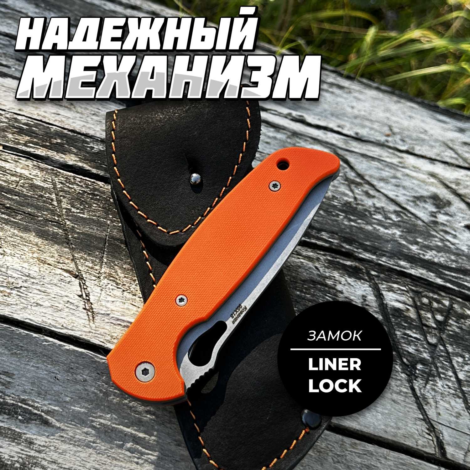 Нож складной Корвет фотография 11