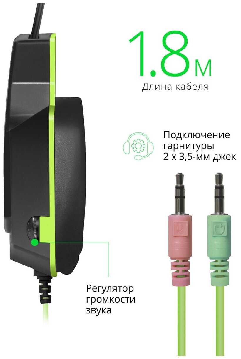 Игровая гарнитура Defender Warhead G-320 фотография 3