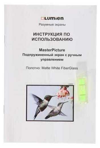 Рулонный Lumien Master Picture (LMP-100108) фотография 9