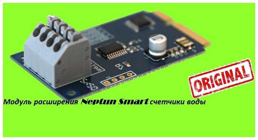 Модуль расширения датчиков Neptun Smart (Smart) фотография 3