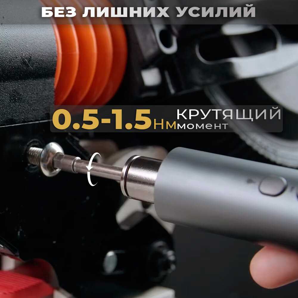 Отвертка аккумуляторная электрическая Creation Space с 32 битами фотография 3