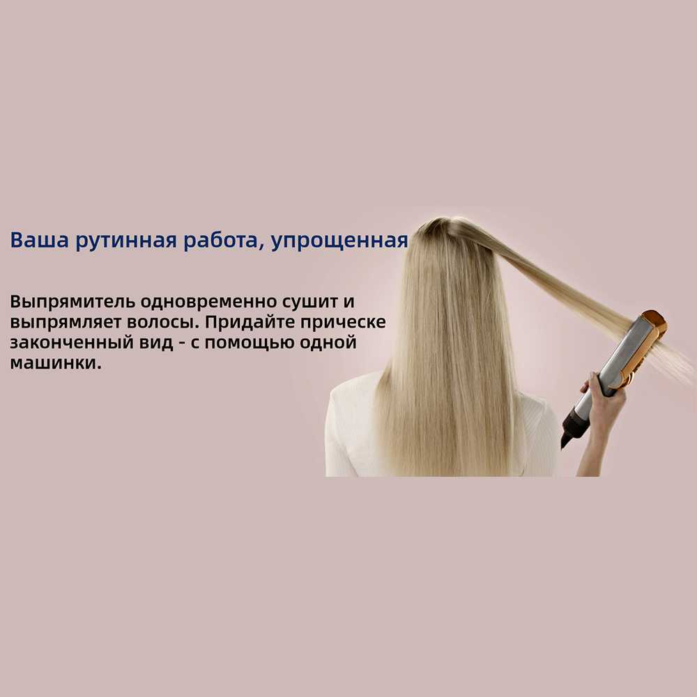 Профессиональный фен Beautyone 2269HT01 фотография 13