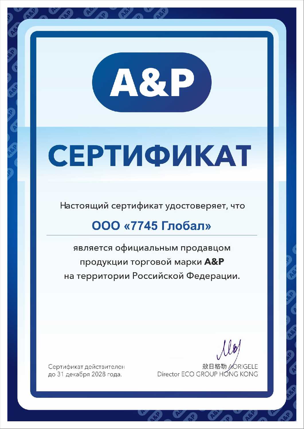 Насос циркуляционный Titan Pro WRS40-550-F (AP118TP003) фотография 6