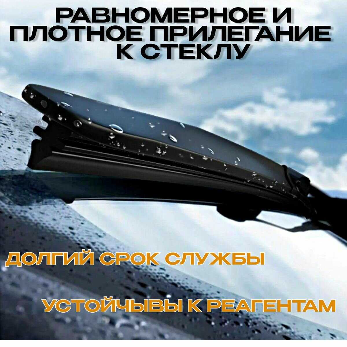 Автомобильные дворники Geely Monjaro фотография 1