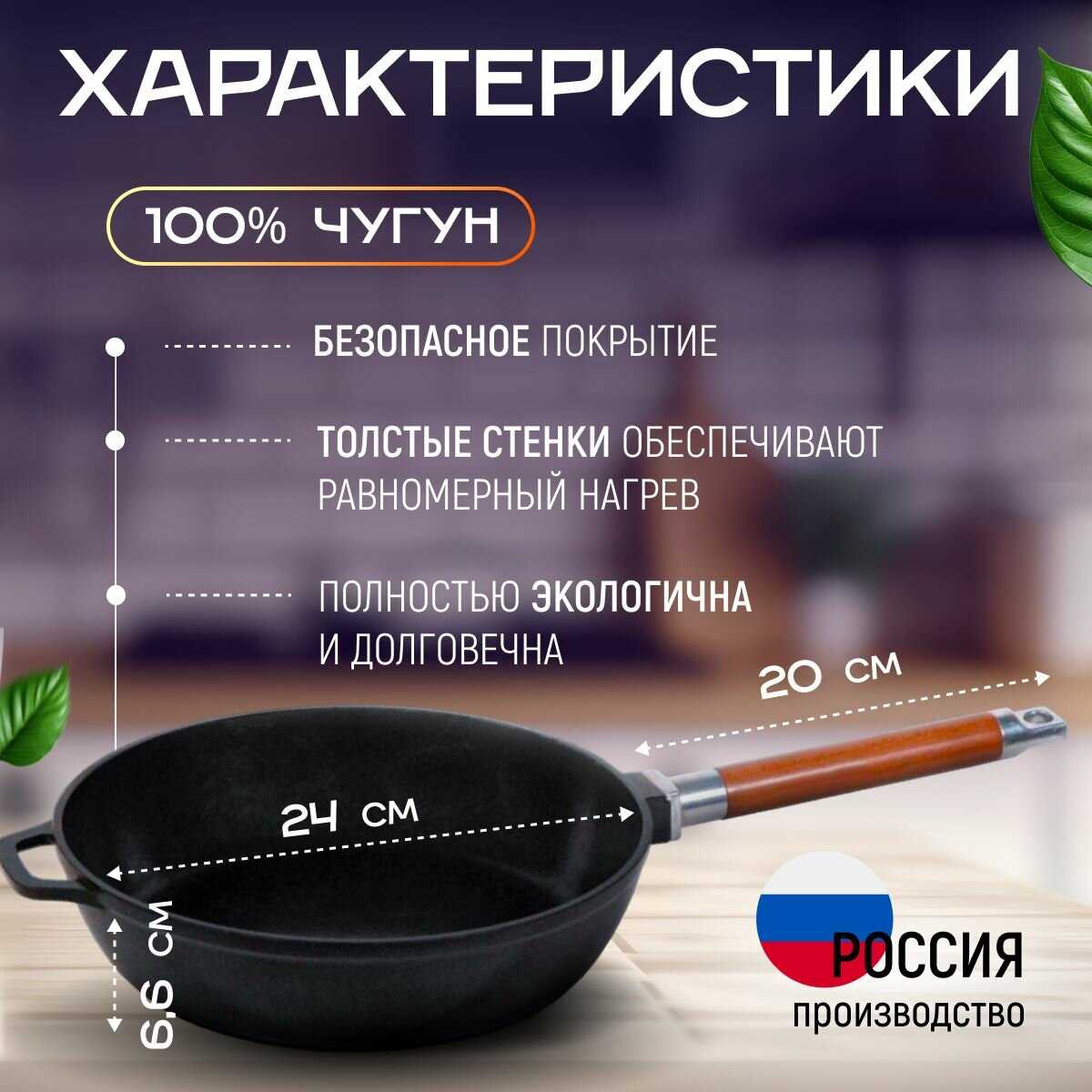 Сковорода чугунная глубокая с крышкой (сотейник) 24 см со съемной ручкой фотография 10