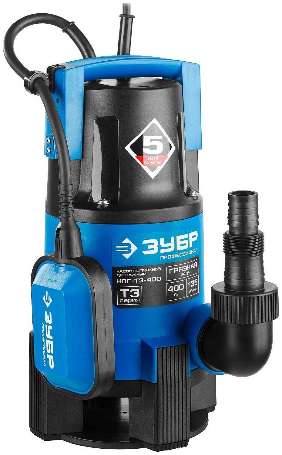 Дренажный насос ЗУБР НПГ-Т3-400 фотография 2