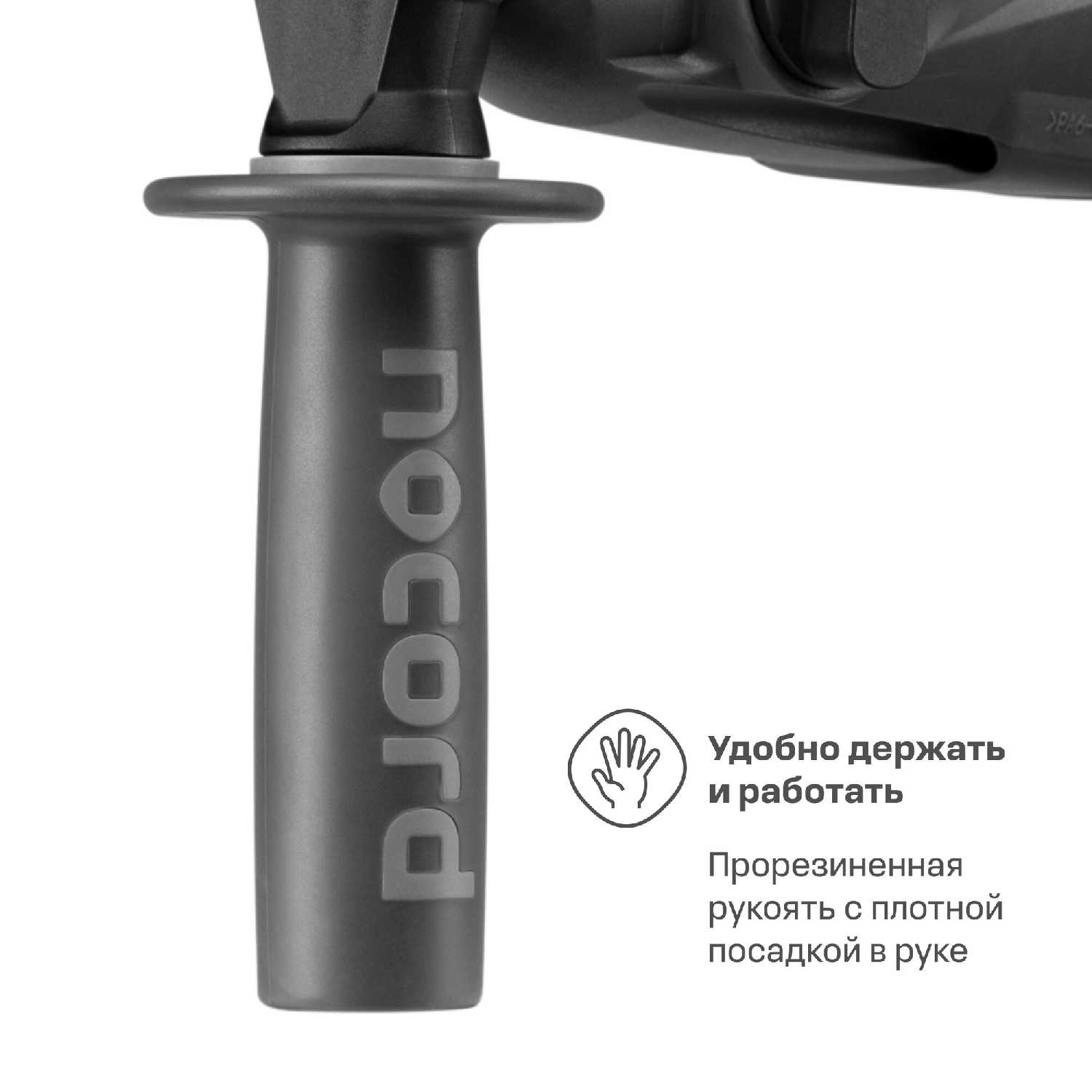 Перфоратор Nocord NHD-800.30.2 фотография 9