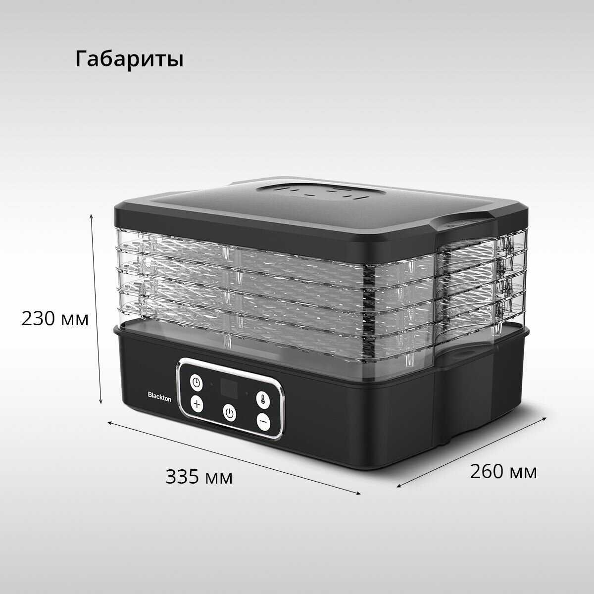 Сушилка для овощей и фруктов BT FD1112 фотография 6