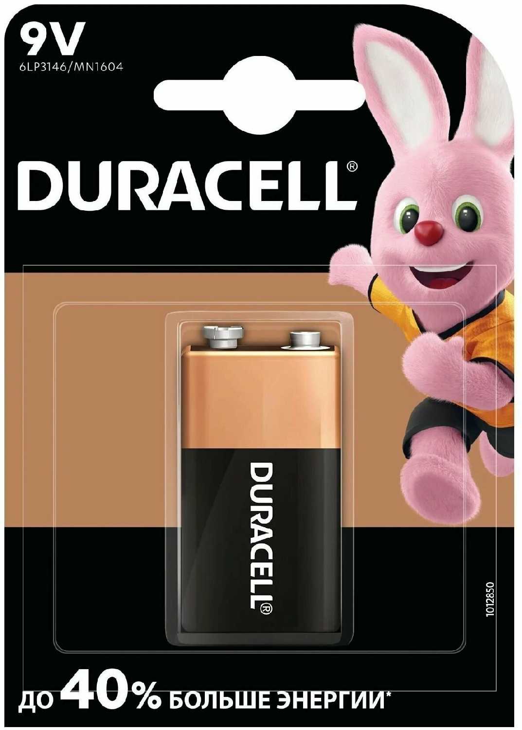 Батарейка Duracell 6LR61 фотография 5