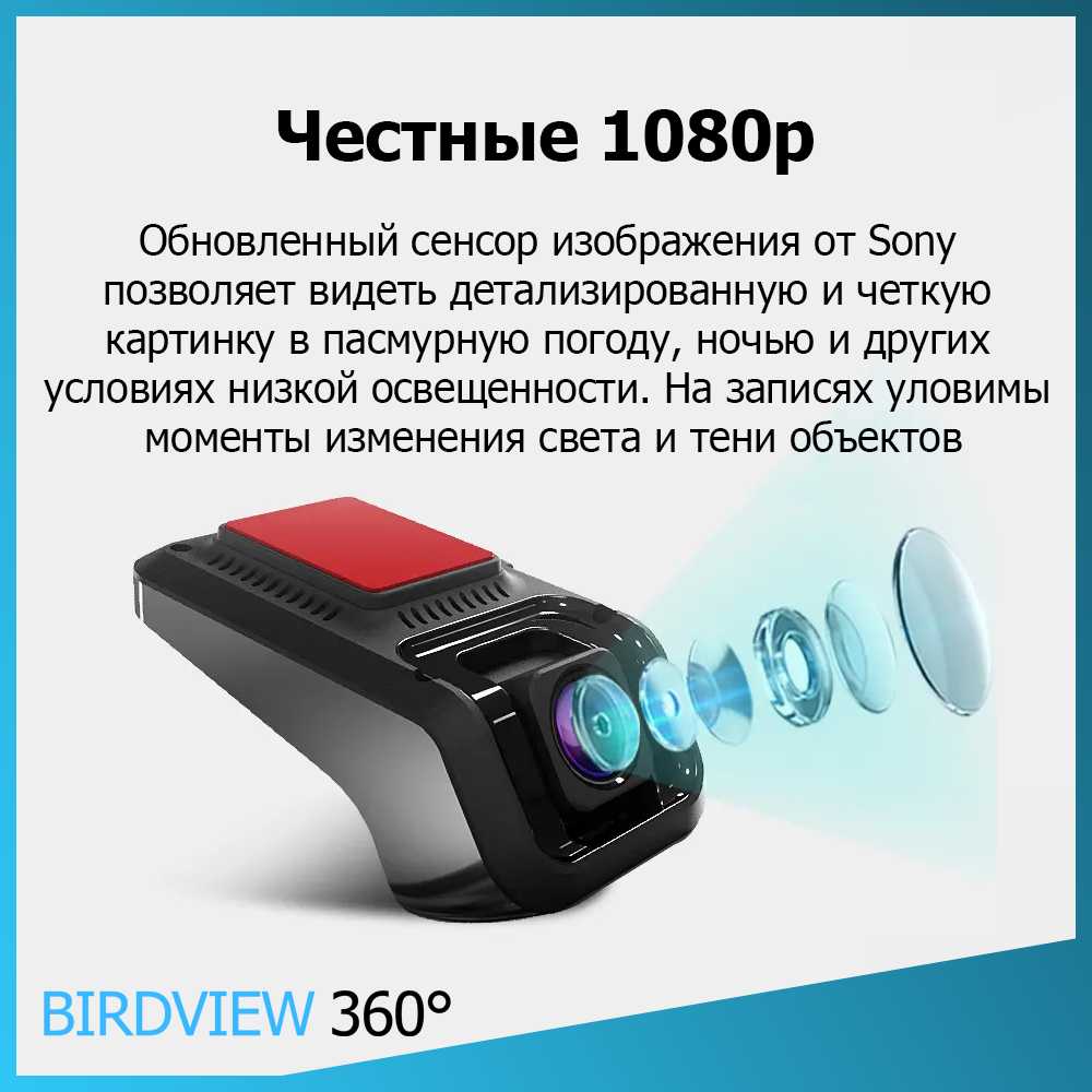 Видеорегистратор 1080p S100r ADAS (1080p) фотография 2