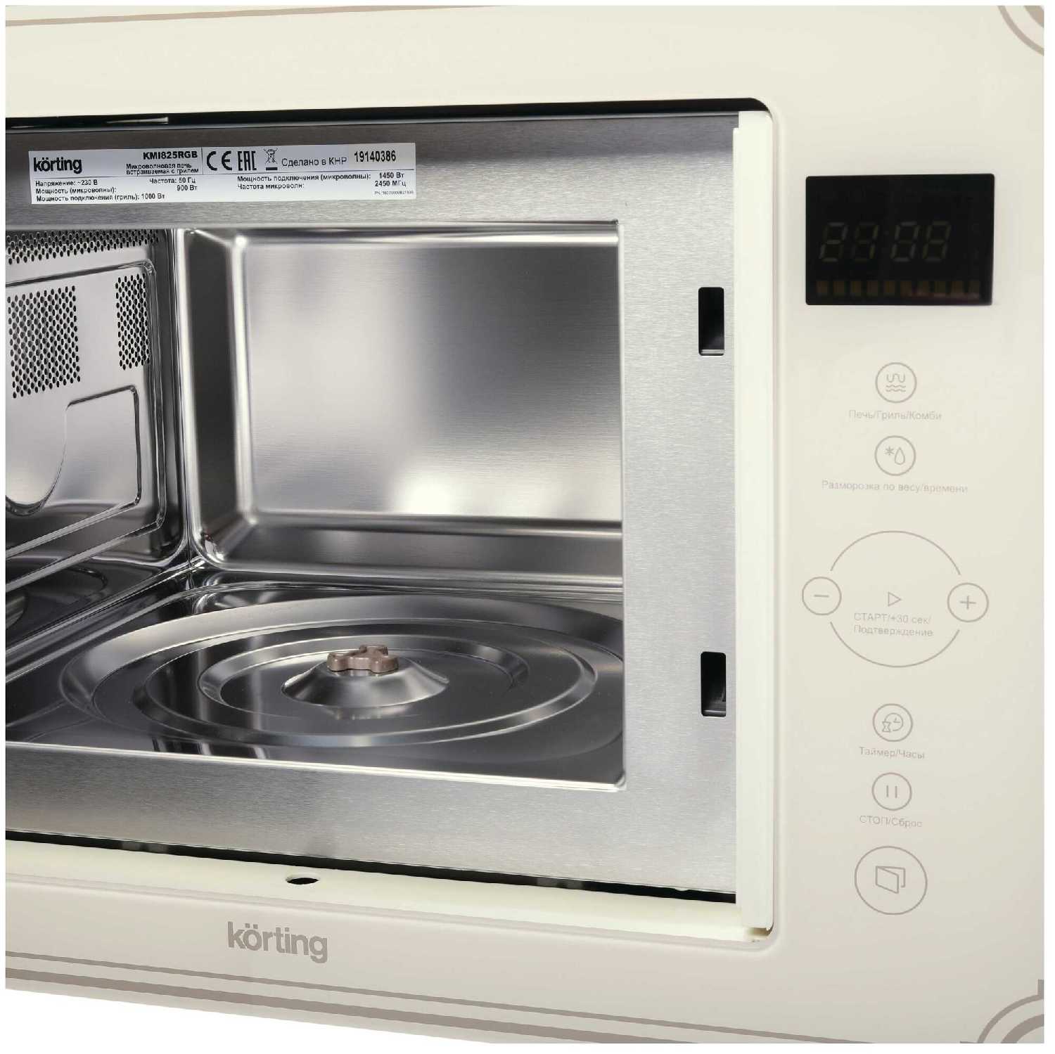Микроволновая печь Korting KMI 825 RGB фотография 9