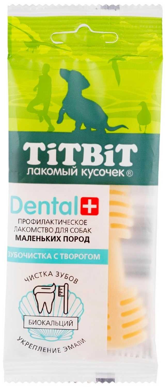 Лакомство для собак Titbit Зубочистка с говядиной (DENTAL+) фотография 3