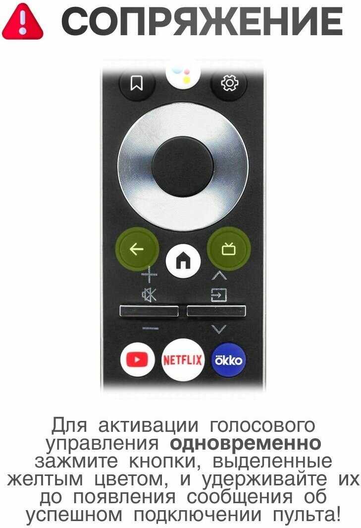 Пульт HEC / Candy HTR-U29C фотография 4