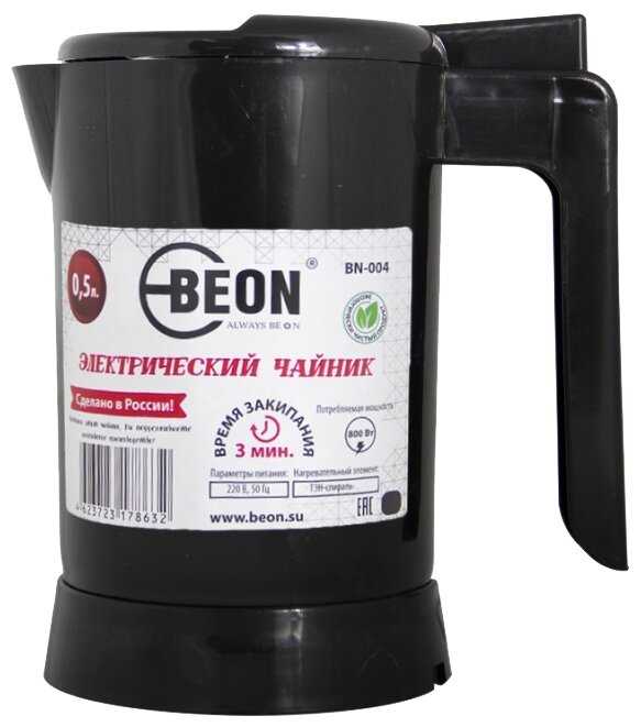 Чайник Beon BN-003/004/005 фотография 3