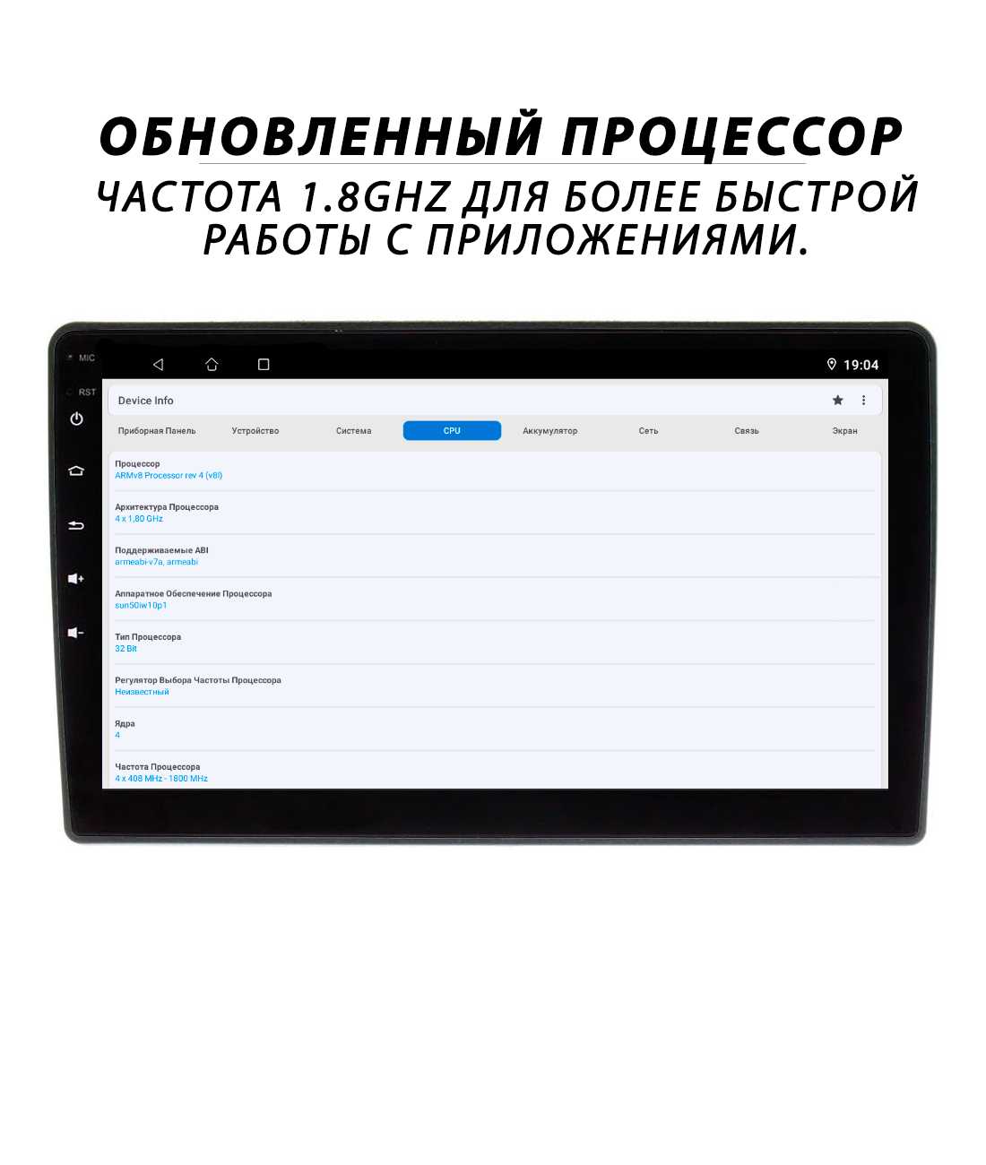Магнитола Opel Corsa D (2006-2014) (6Гб+64Гб/Android/Carplay/кулер/Wi-Fi/Bluetooth) фотография 7
