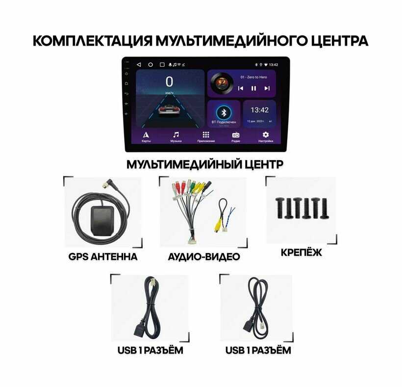 Магнитола Wide Media LC-MFB-ON-2/32 с экраном 9 дюймов, ANDROID 9.1, 4-x ядерный процессор, QLED экран фотография 1