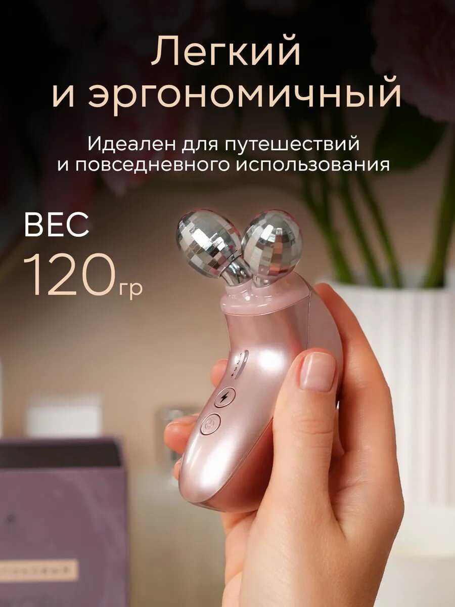 Массажеры для лица Asia Care Микротоковый роликовый массажер для лица [] фотография 8