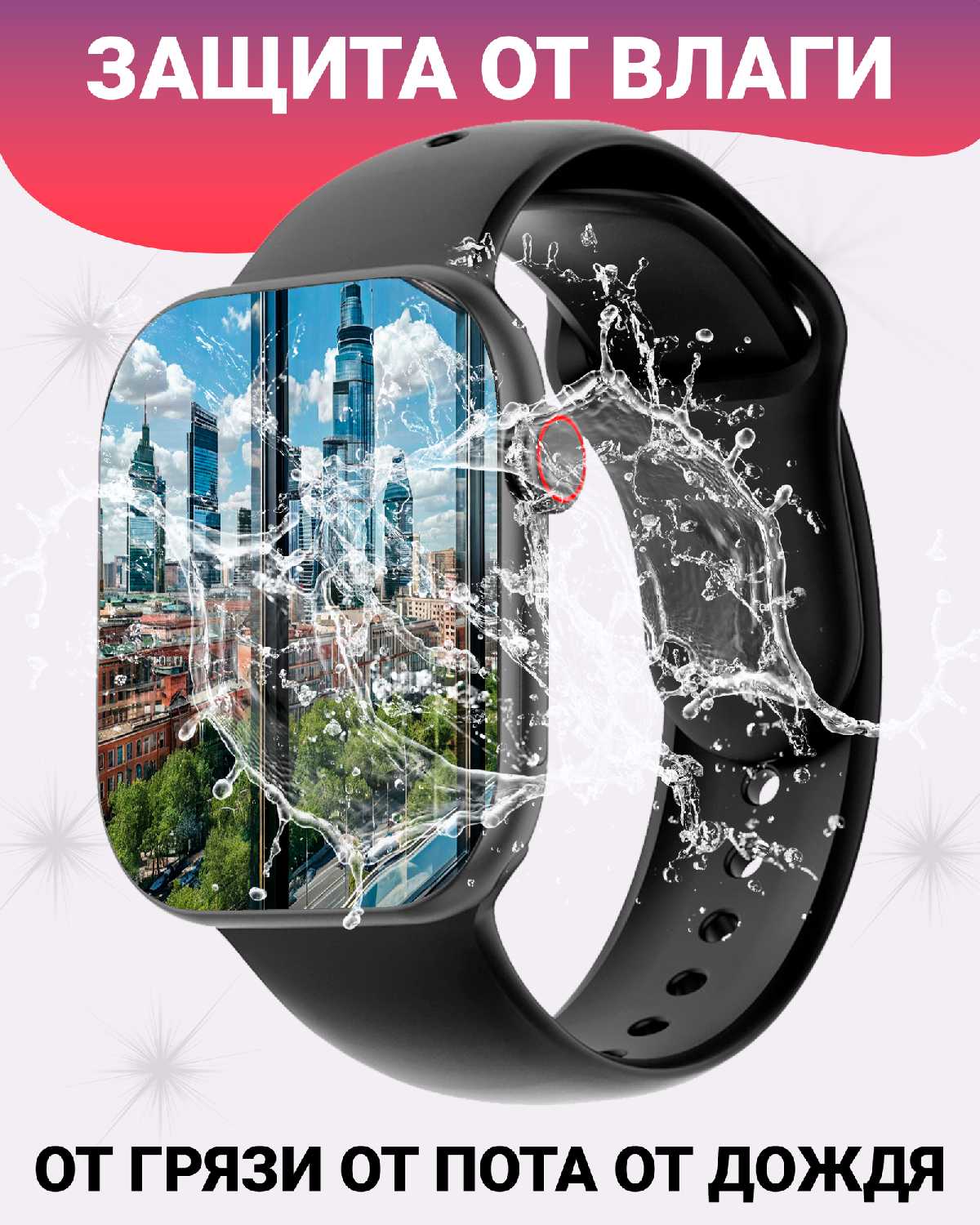 Умные смарт часы X10 с Amoled экраном 2.02', 47 мм и беспроводной зарядкой (Watch 10 Premium) фотография 23