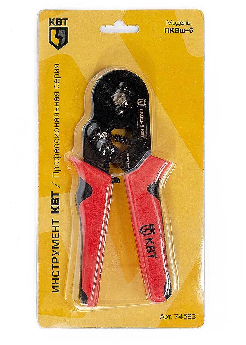 пресс клещи квт 74593