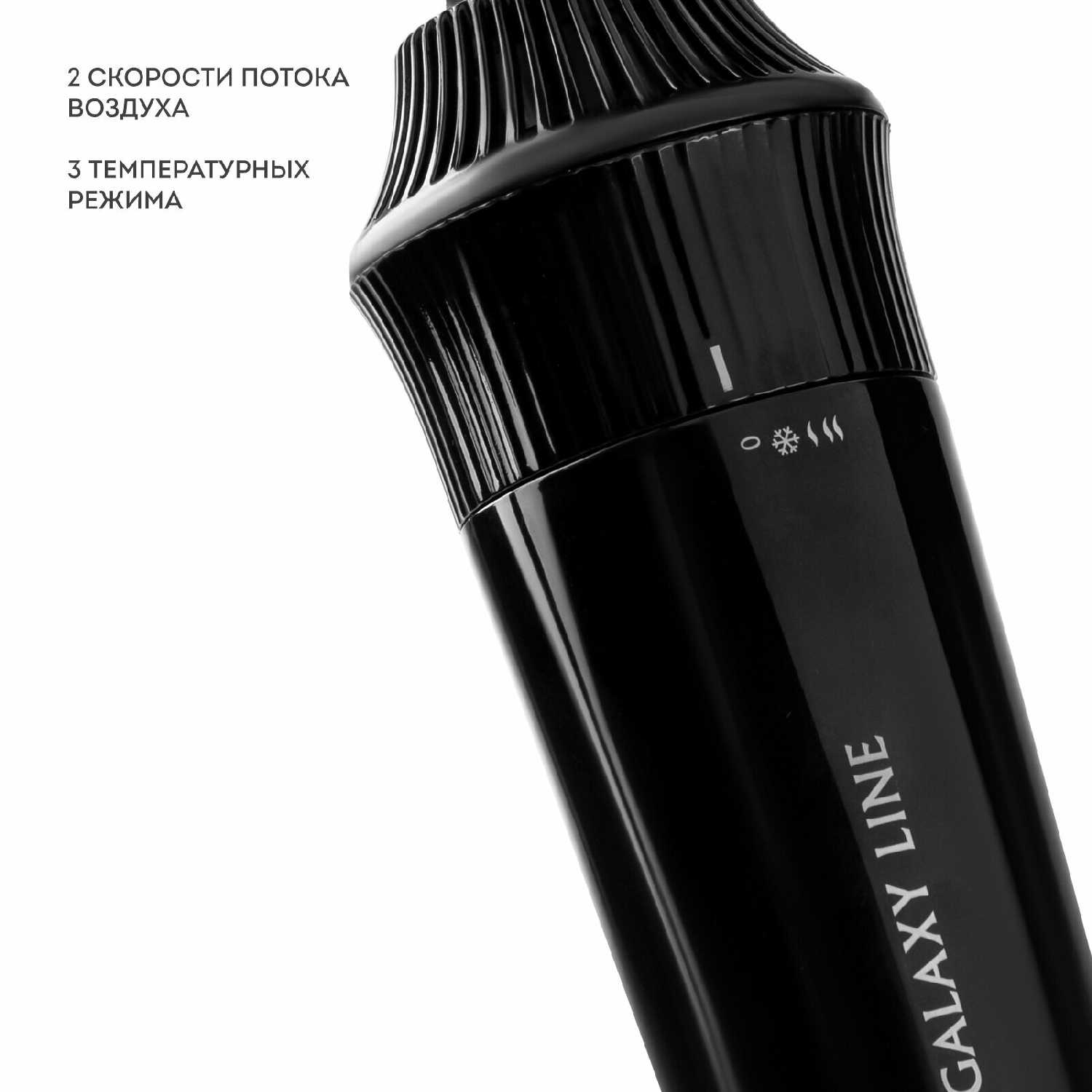 Фен-щетка для волос фотография 3