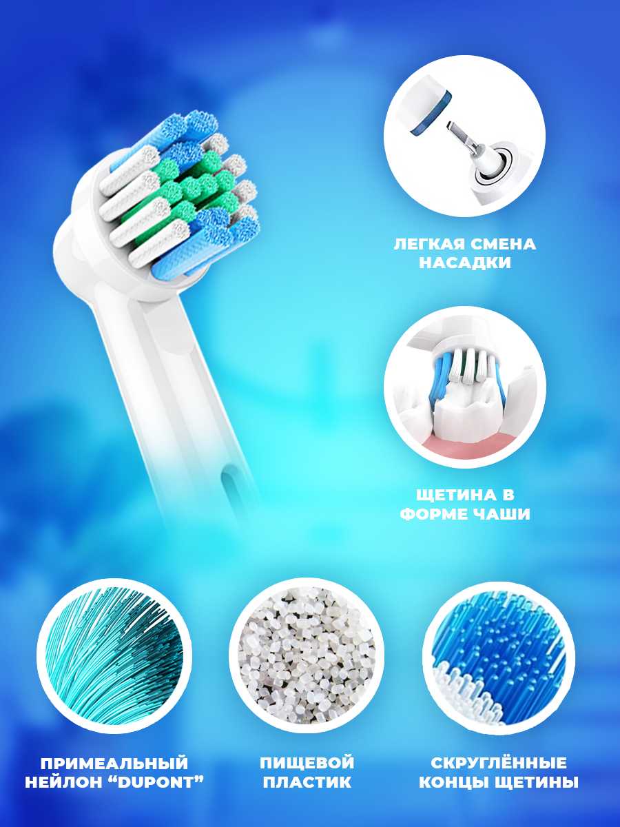 Насадки для электрической зубной щетки Oral-B KIDS (4 шт) фотография 32
