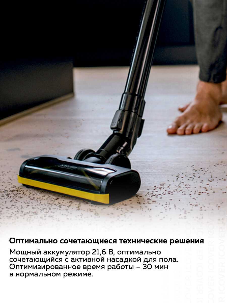 Пылесос вертикальный беспроводной Karcher VC 4 Cordless myHome Car (1.198-632.0) фотография 20