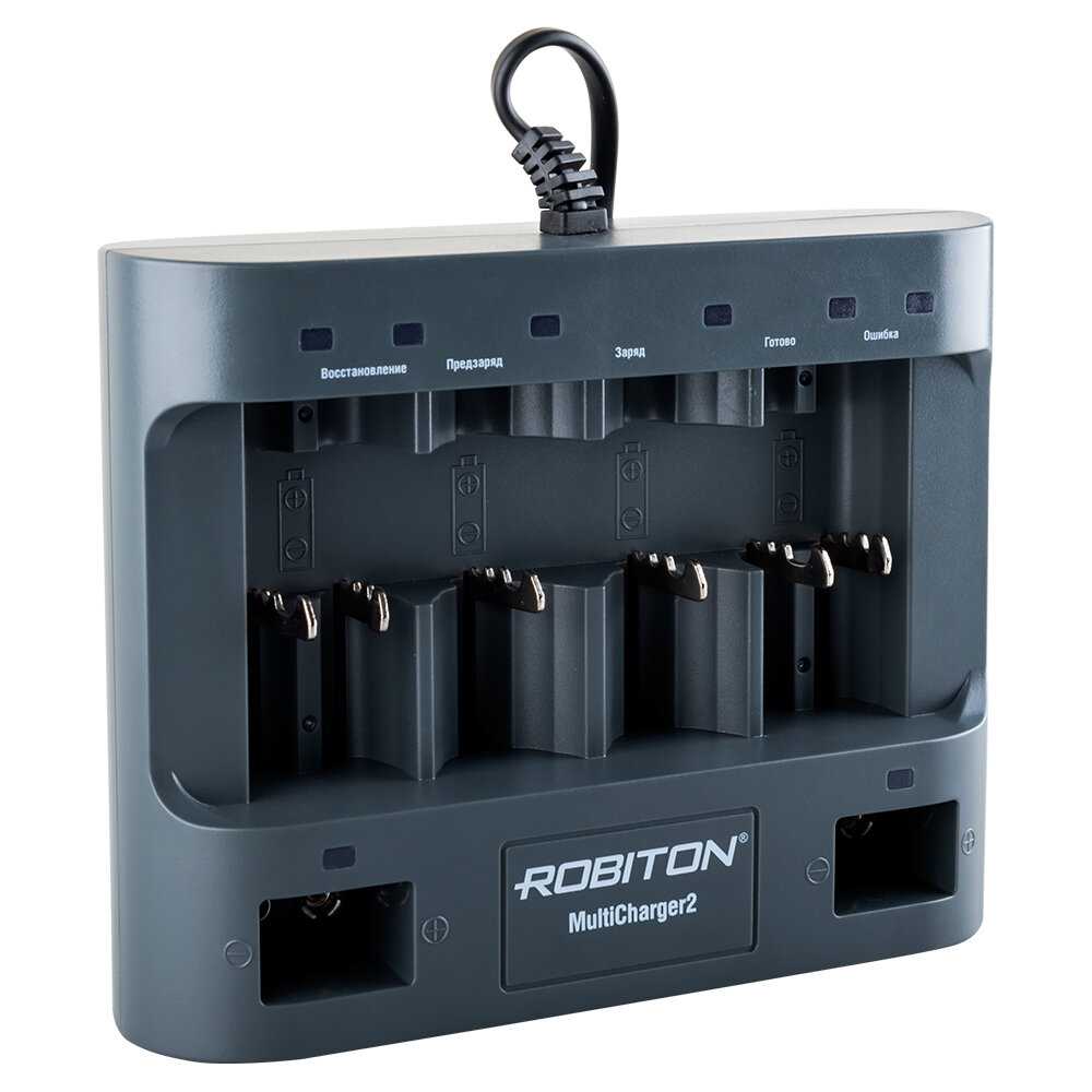 Зарядное устройство ROBITON MultiCharger2