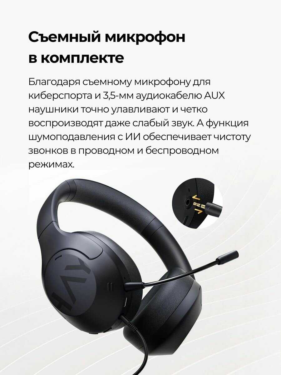Беспроводные наушники Haylou S30 Pro ANC фотография 1