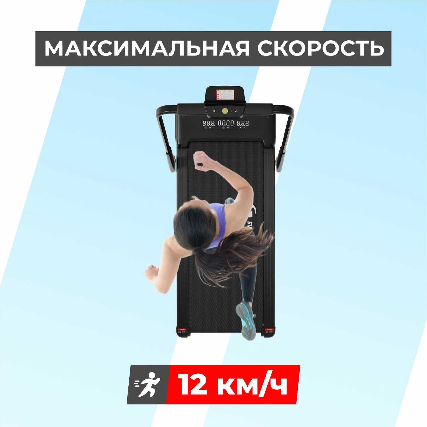 Беговая дорожка SWOLLEN Compact T3 фотография 2