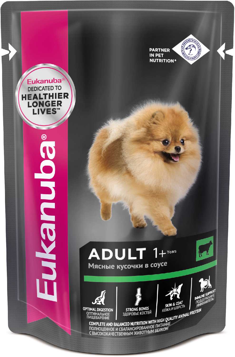 Корм для собак Eukanuba для здоровья кожи и шерсти, говядина фотография 2