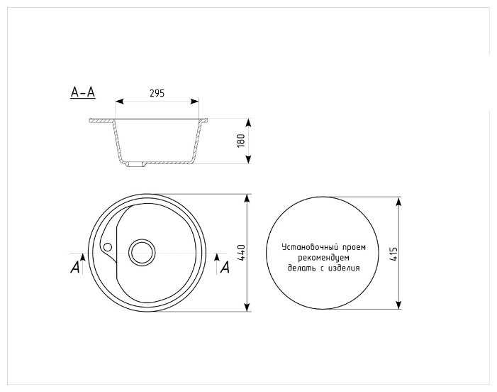 Врезная кухонная мойка EcoStone ES-10, 44х44см, искусственный мрамор фотография 9
