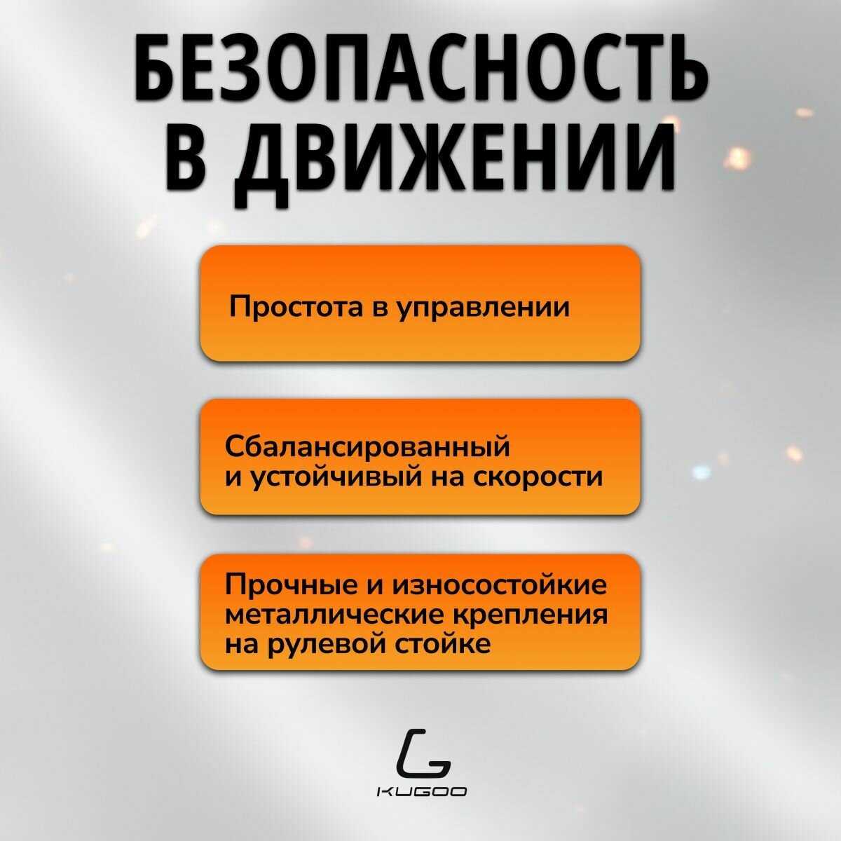Электросамокат Kugoo Kirin G2 Pro Max фотография 21