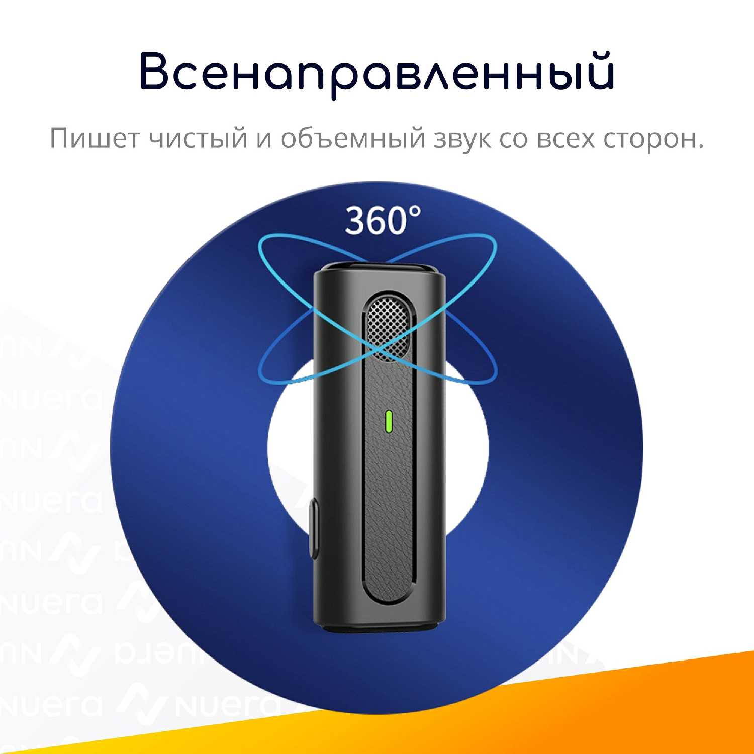 Беспроводной петличный микрофон NOBUS K90-L фотография 24