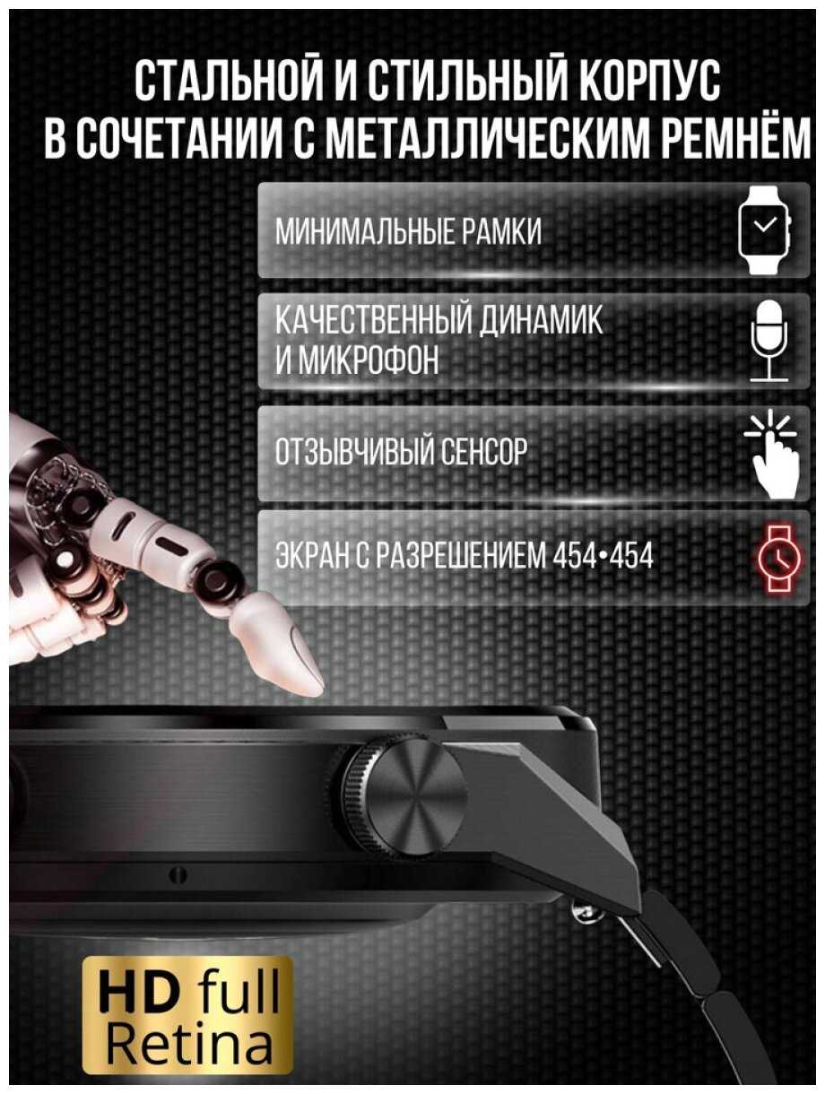 Умные часы Smart Watch DT3 MAX Ultra фотография 3