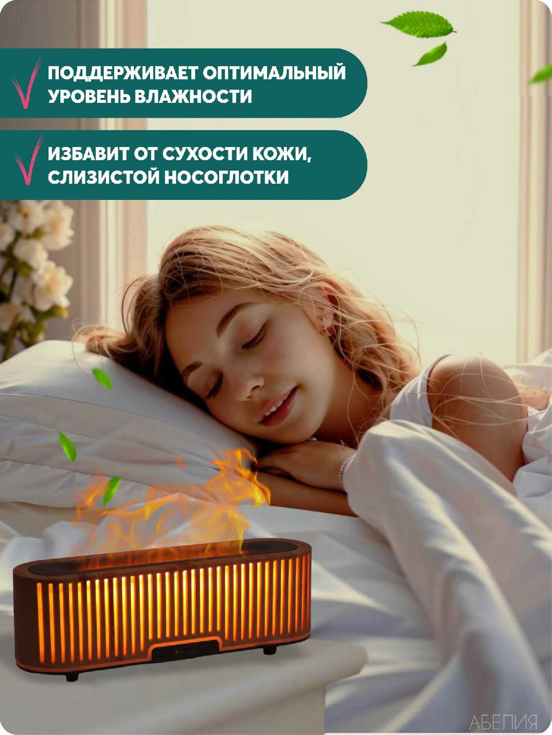 Увлажнитель воздуха Увлажнитель воздуха с подсветкой и эффектом пламени фотография 3