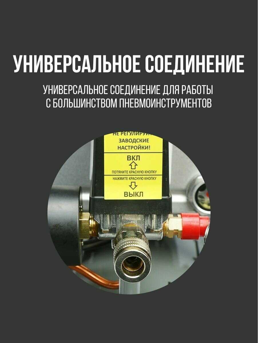 Компрессор P.I.T. PAC24-C фотография 15