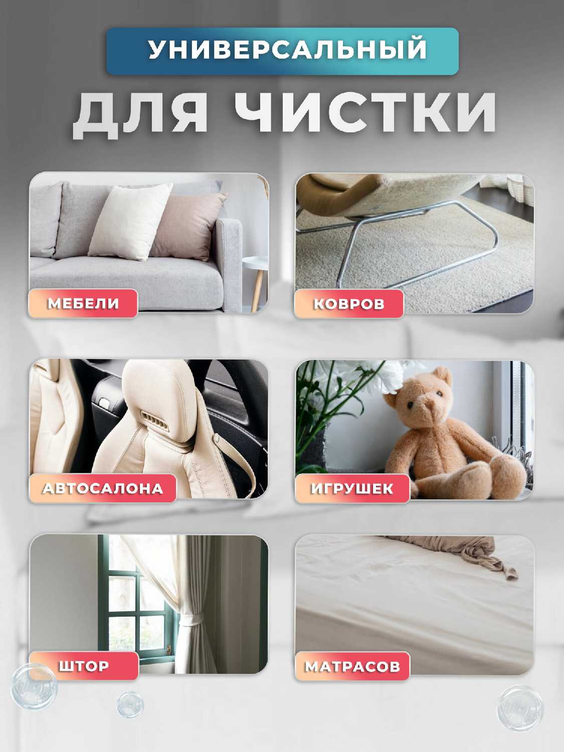 Моющий пылесос для мебели, дома и салона автомобиля, химчистка, ковров, штор фотография 4