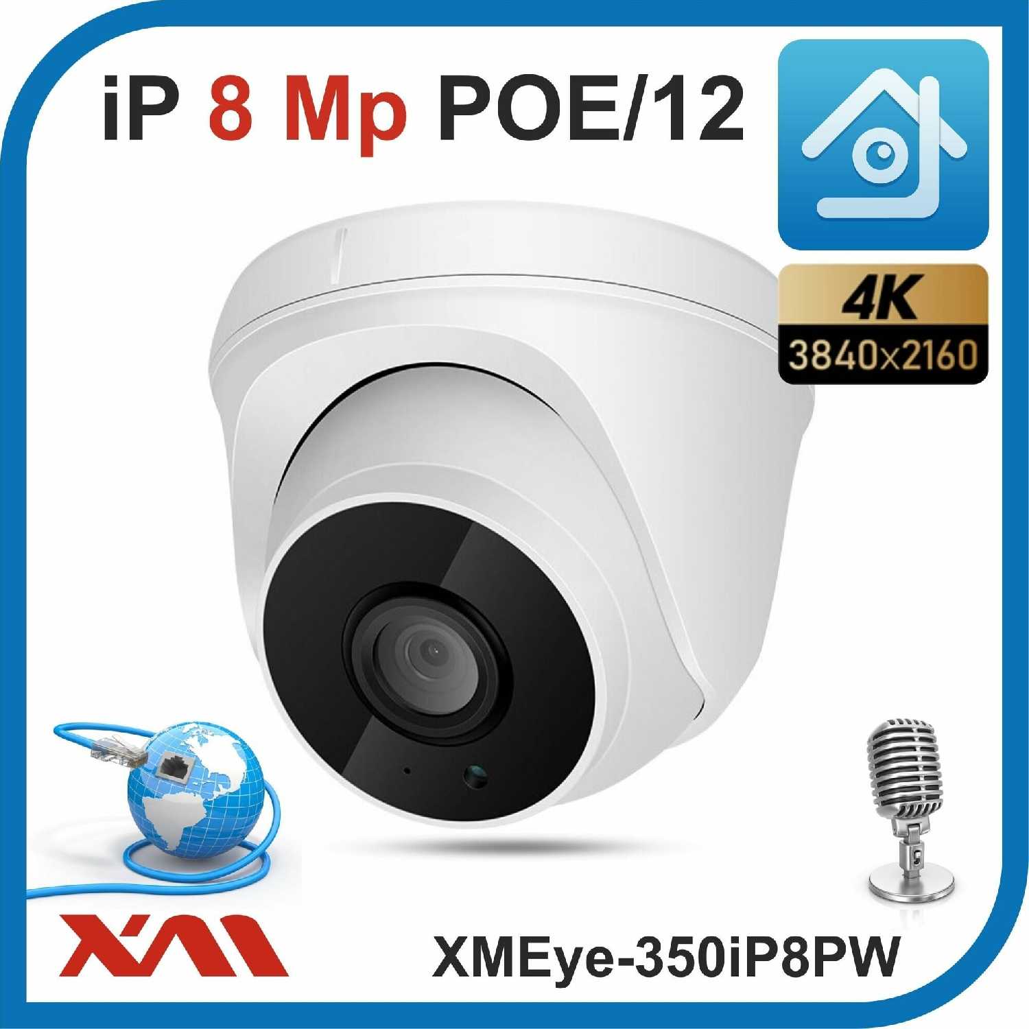 Камера видеонаблюдения купольная XMEye XMEye-350iP8PW-2.8 (POE/12)