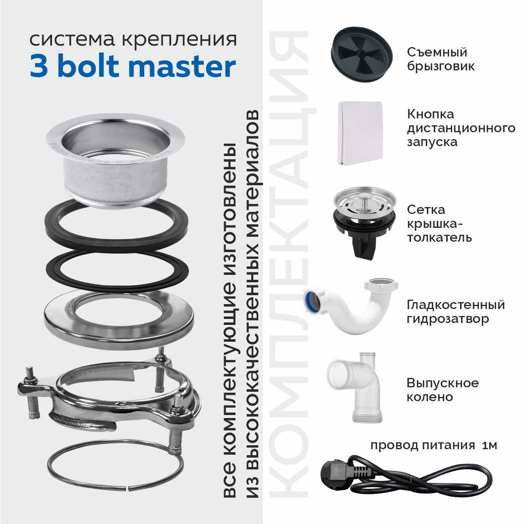 Бытовой измельчитель WASTE FIGHTER F-42 Premium Pro Max фотография 1