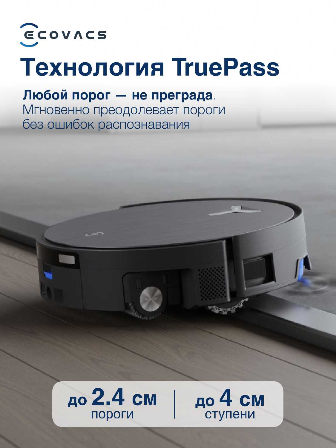 Робот-пылесос Ecovacs Deebot X11 Pro Omni фотография 11