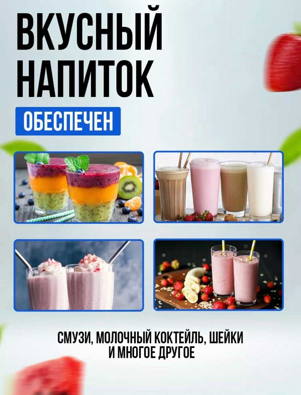 Стационарный блендер Профессиональный (2 в 1) фотография 3