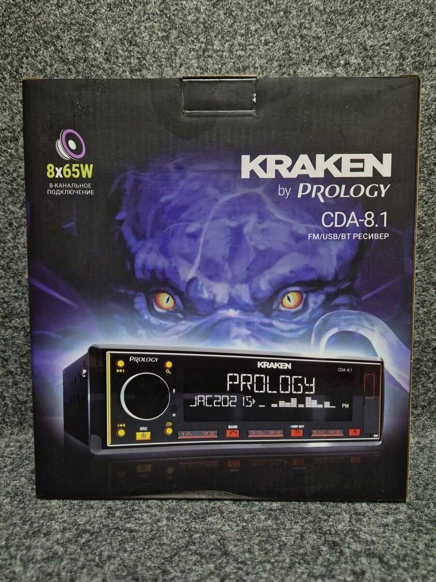 Автомагнитола PROLOGY CDA-8.1 KRAKEN FM/USB/BT ресивер 8х65 Вт фотография 15