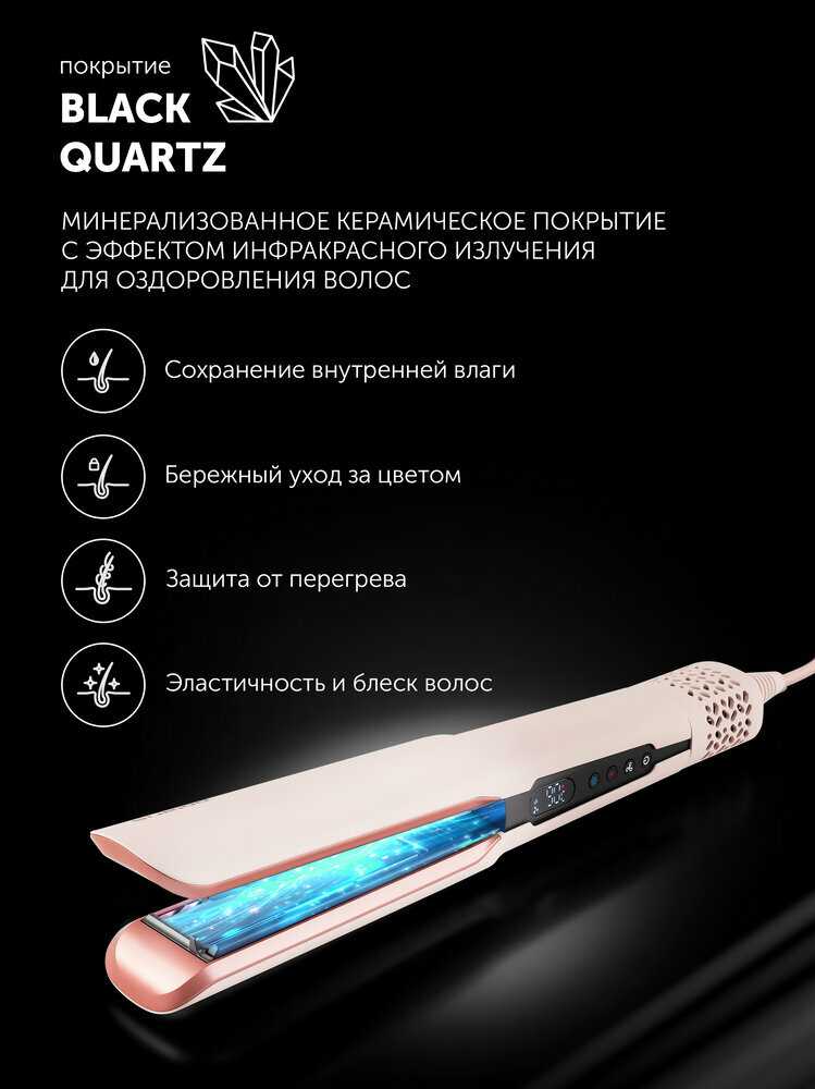 Стайлер Polaris PHS 6000 фотография 2