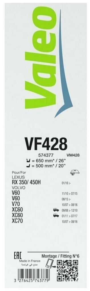 Щетка стеклоочистителя Valeo Silencio Flat Blade Set (VM428) фотография 2