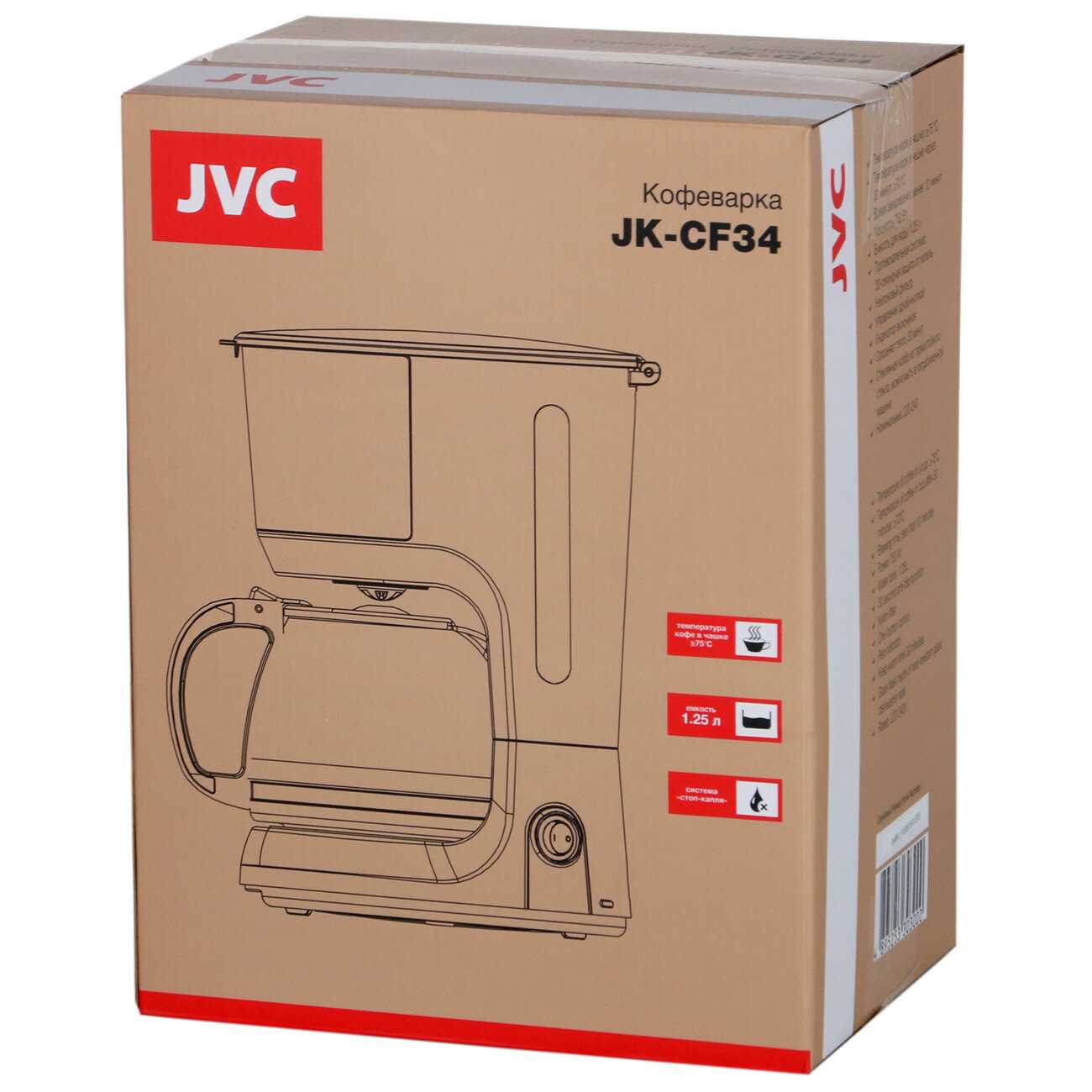 Кофеварка капельная JVC со стеклянным кофейником 1,25 л и многоразовым фильтром, подогрев кофе, система Антикапля, 750 Вт фотография 18