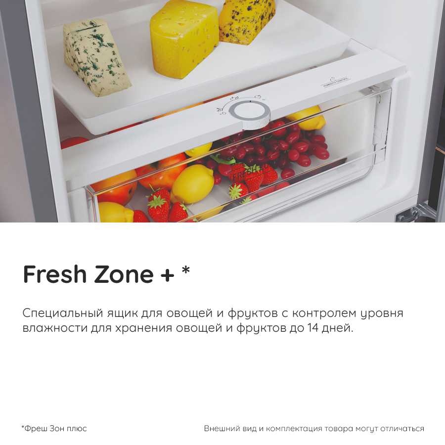 Холодильник Hotpoint-Ariston HFP4 625I фотография 8