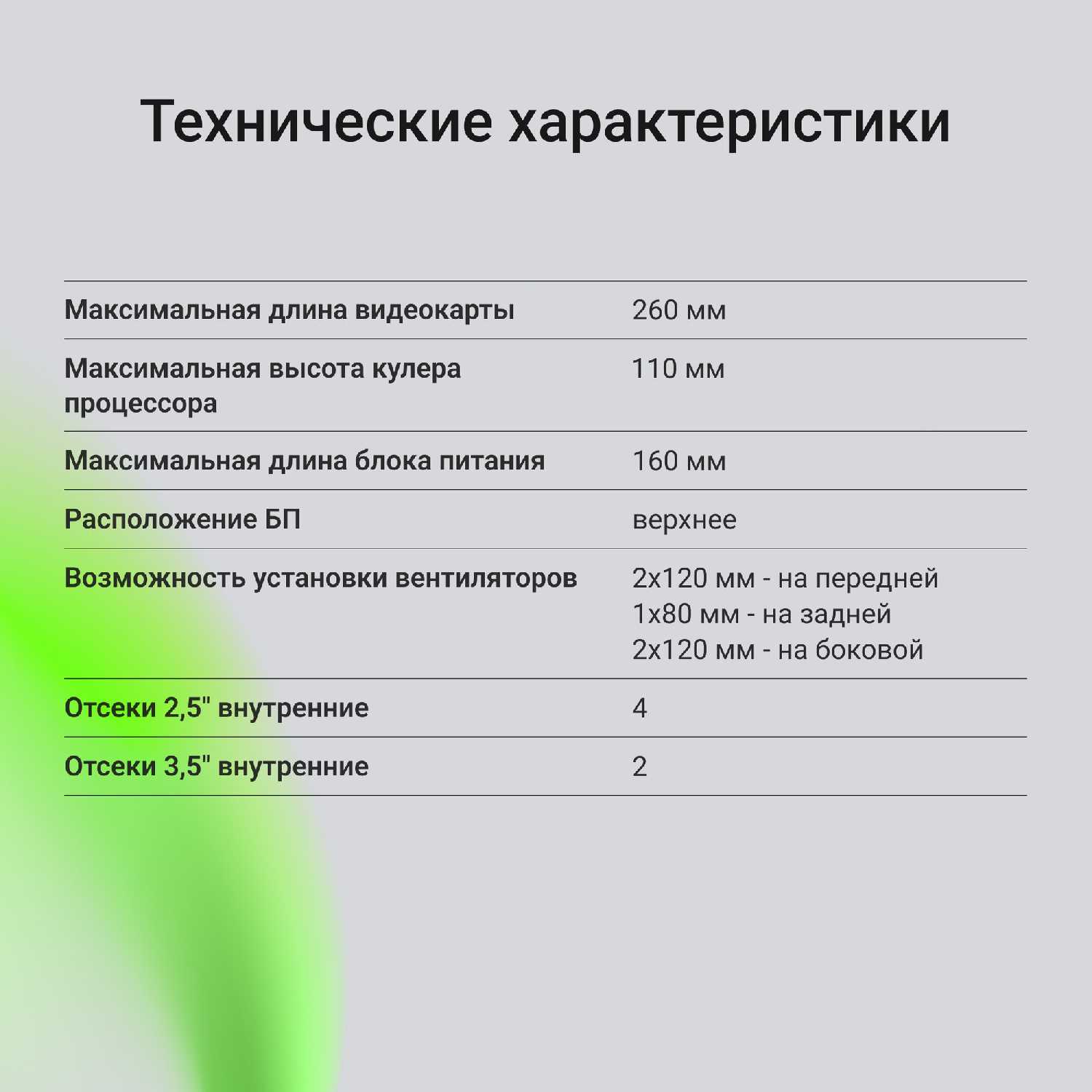 Корпус Digma DCC-MN303 фотография 6